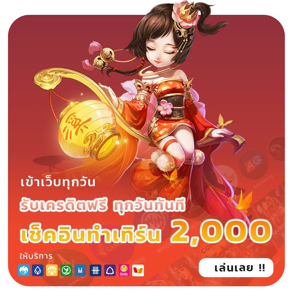 dmn 7 ไม่กระตุก