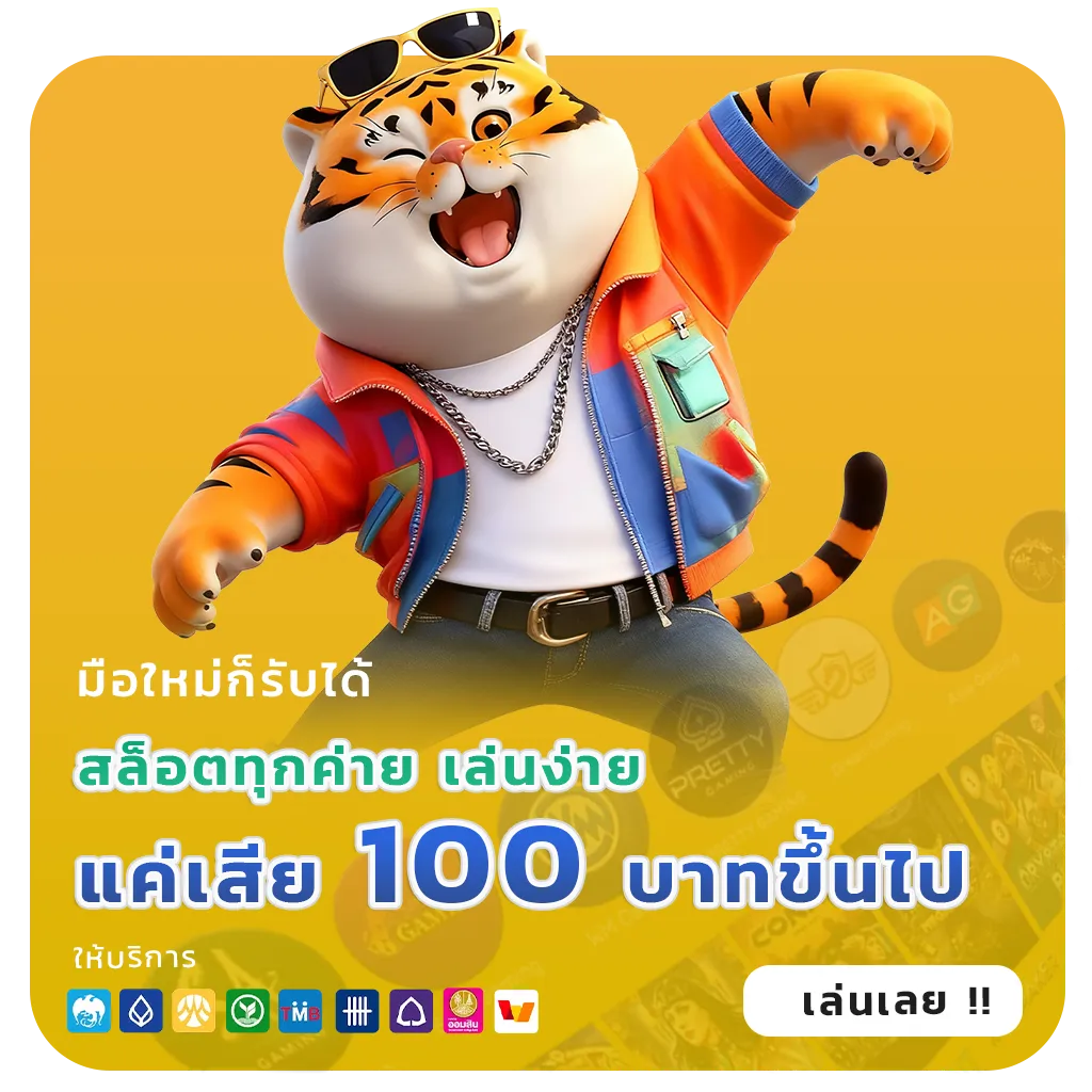 dmn7 แตกหนัก