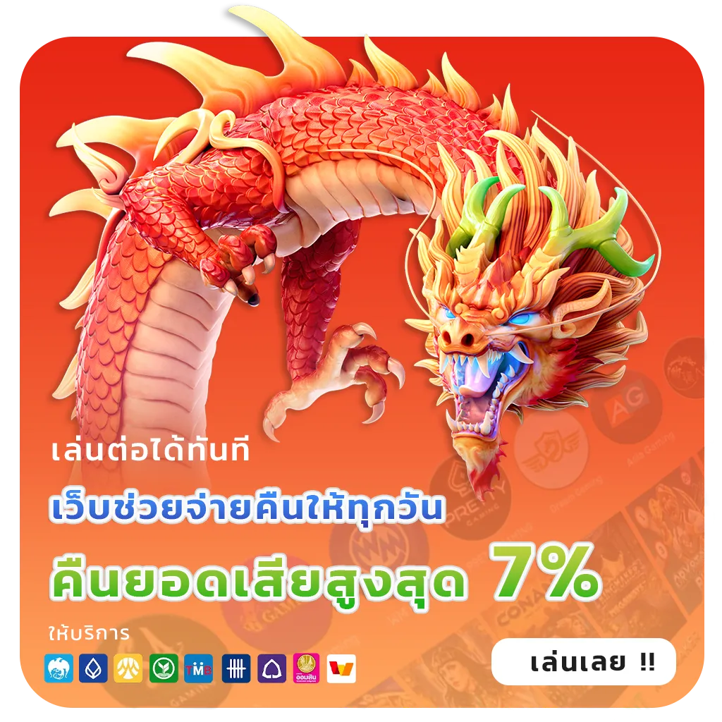 dmn7 มือถือ
